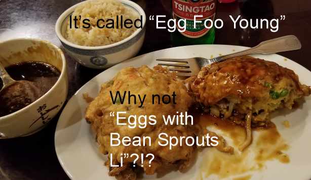 Here's an egg foo young meme which features Tsingtao Beer.